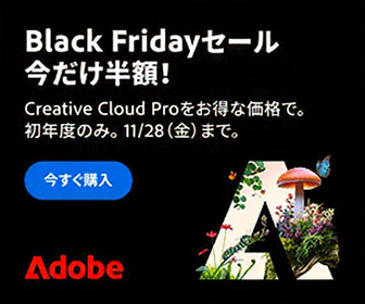 Adobe Creative Cloud