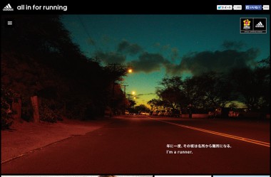 I’m a runner. | adidas Running