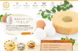 たまごファミリー