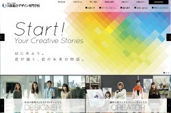 大阪総合デザイン専門学校