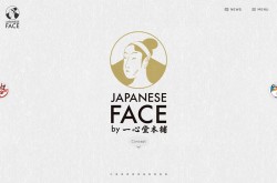 JAPANESE FACE