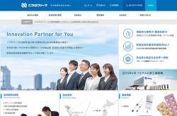 ニプロファーマ株式会社