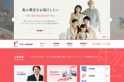 フジフーズ株式会社