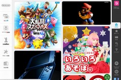 任天堂｜Nintendo