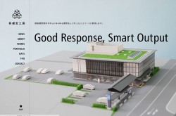 和 模型工房