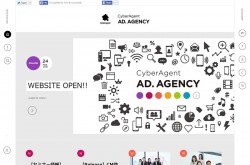 CyberAgent AD.AGENCY