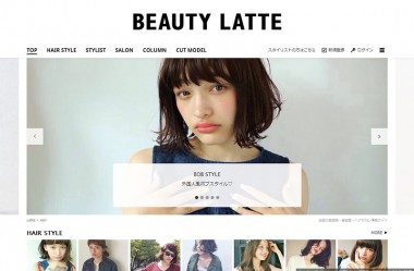 Beauty Latte(ビューティーラテ)
