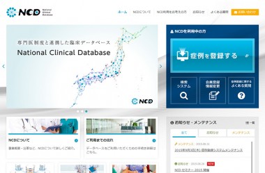 National Clinical Database