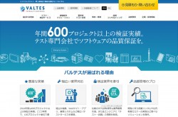 VALTES