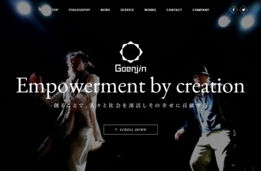 Goenjin Inc. 株式会社ゴエンジン