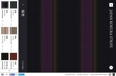 Japan Kokura Stripe – 縞縞の縞コレクション
