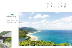 koshiki stay |  甑島（こしきしま）の日常をあじわう滞在