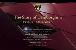 Damborghini official site –
