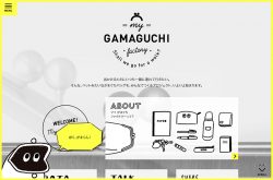MY GAMAGUCHI FACTORY by studio CLIP