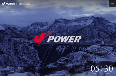 POWER PEOPLE｜J-POWER（電源開発株式会社）