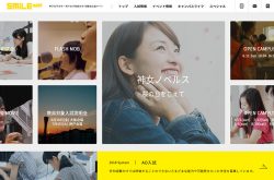 Smile Navi【神戸女子大学／神戸女子短期大学 受験生応援サイト】