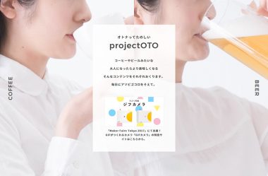 projectOTO