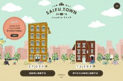 SAIFU TOWN by studio CLIP