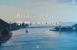 Bridge of Love KANMON