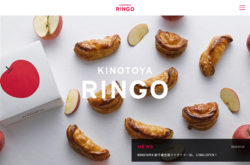 KINOTOYA RINGO 焼きたてアップルパイ専門店