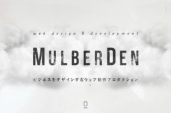 MulberDen