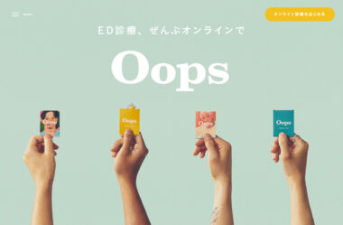 Oops (ウープス)