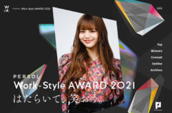 PERSOL Work-Style AWARD 2021 はたらいて、笑おう。