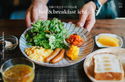 三浦三崎の宿 bed & breakfast ichi