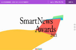 SmartNews Awards 2021