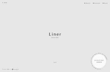 Liner | 採用サイト