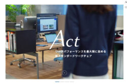 Act（アクトチェア）