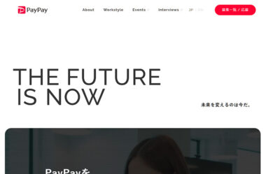 PayPay Corporation | 採用情報