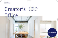 Creator’s Office｜Blue Bird apartment.