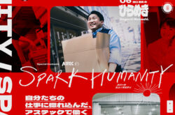 SPARK HUMANITY | 株式会社アステックペイント採用サイト