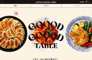 GOOOD GOOOD TABLE（グーグーテーブル）