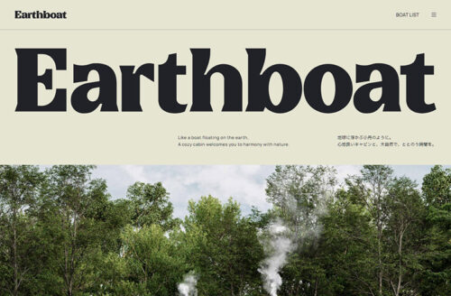 Earthboat