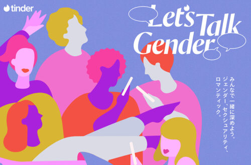 「Let’s Talk Gender」 | Tinder