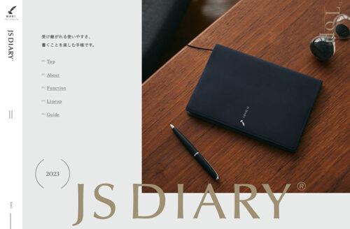 JS DIARY｜和気文具