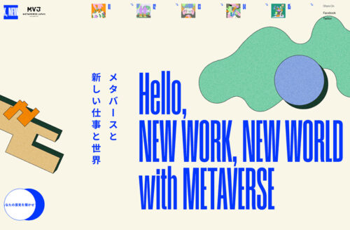 メタバースと新しい仕事と世界｜一般社団法人Metaverse Japan