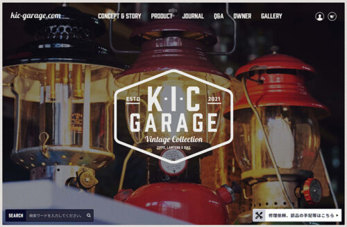 KIC GARAGE Official Web site
