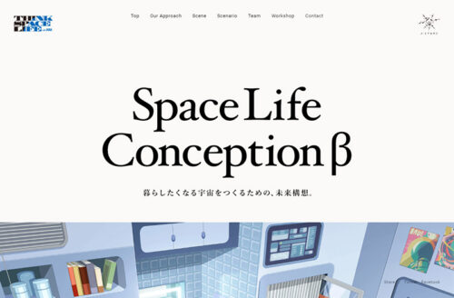 Space Life Conceptionβ