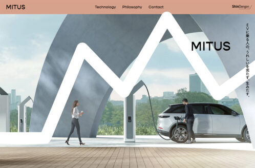 MITUS – EV充電器シリーズ | 新電元工業株式会社
