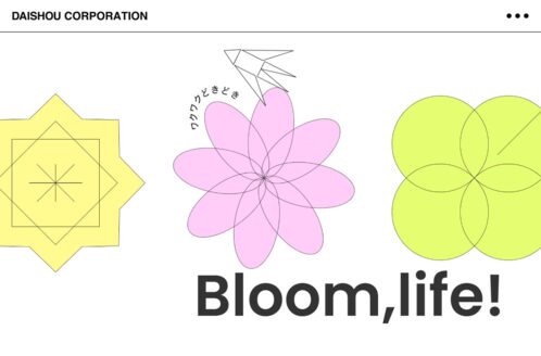ダイショウ  Bloom,life！