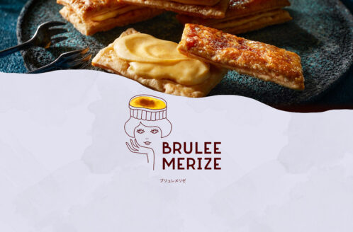 ブリュレメリゼ | BRULEE MERIZE