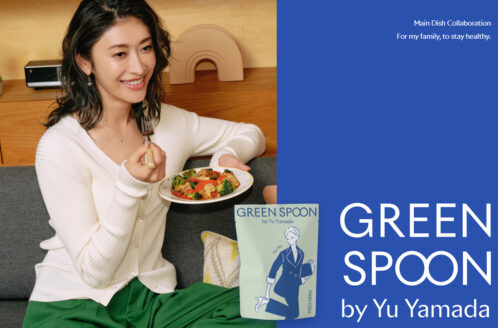 GREEN SPOON by Yu Yamada | GREEN SPOON（グリーンスプーン）