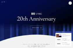 UTEC20周年特設サイト｜UTEC-東京大学エッジキャピタルパートナーズ