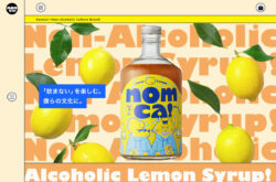 nomca! ノンアルコールフルーツシロップ