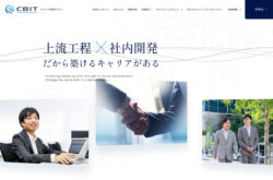 株式会社CBIT | キャリア採用サイト