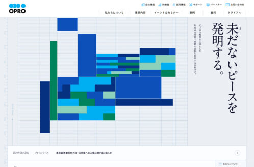 株式会社オプロ