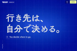 株式会社リガーマリンエンジニアリング | 採用サイト